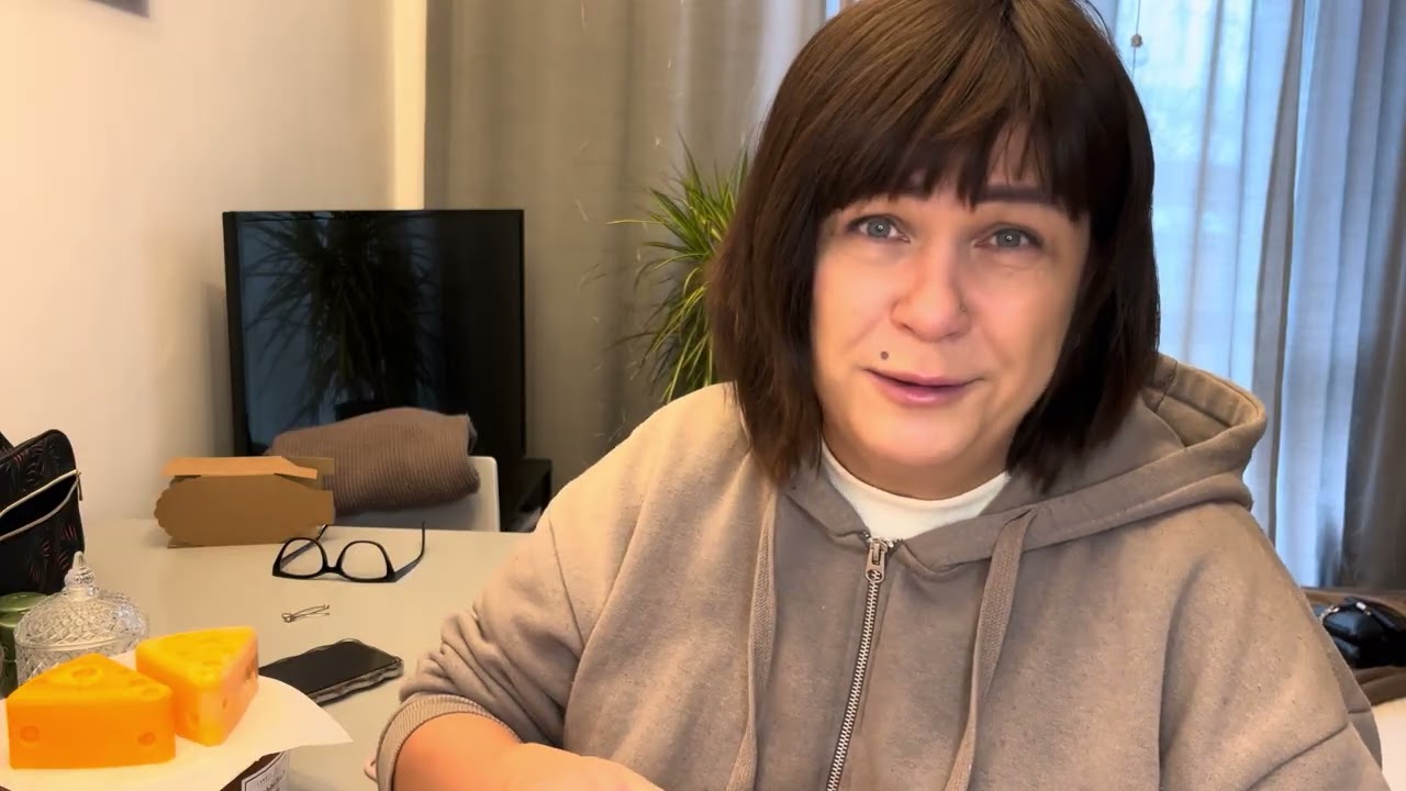 Активний день