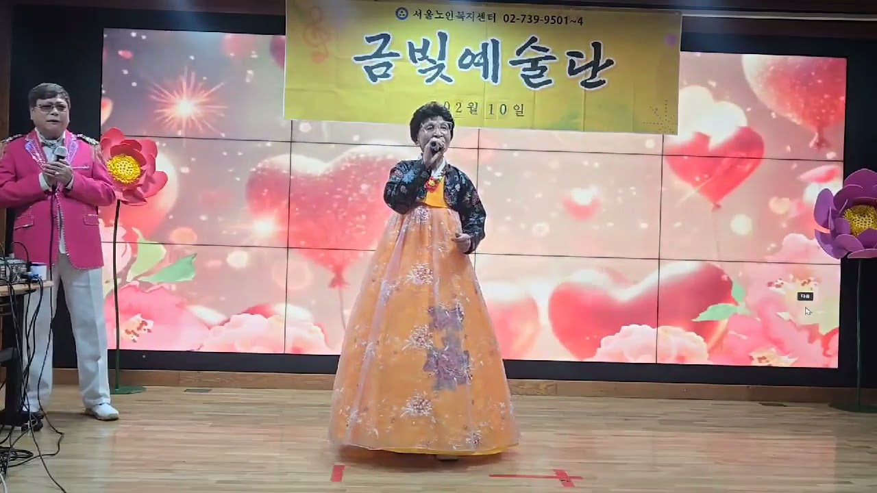박옥순가수/섬마을선생님(원곡:이미자)