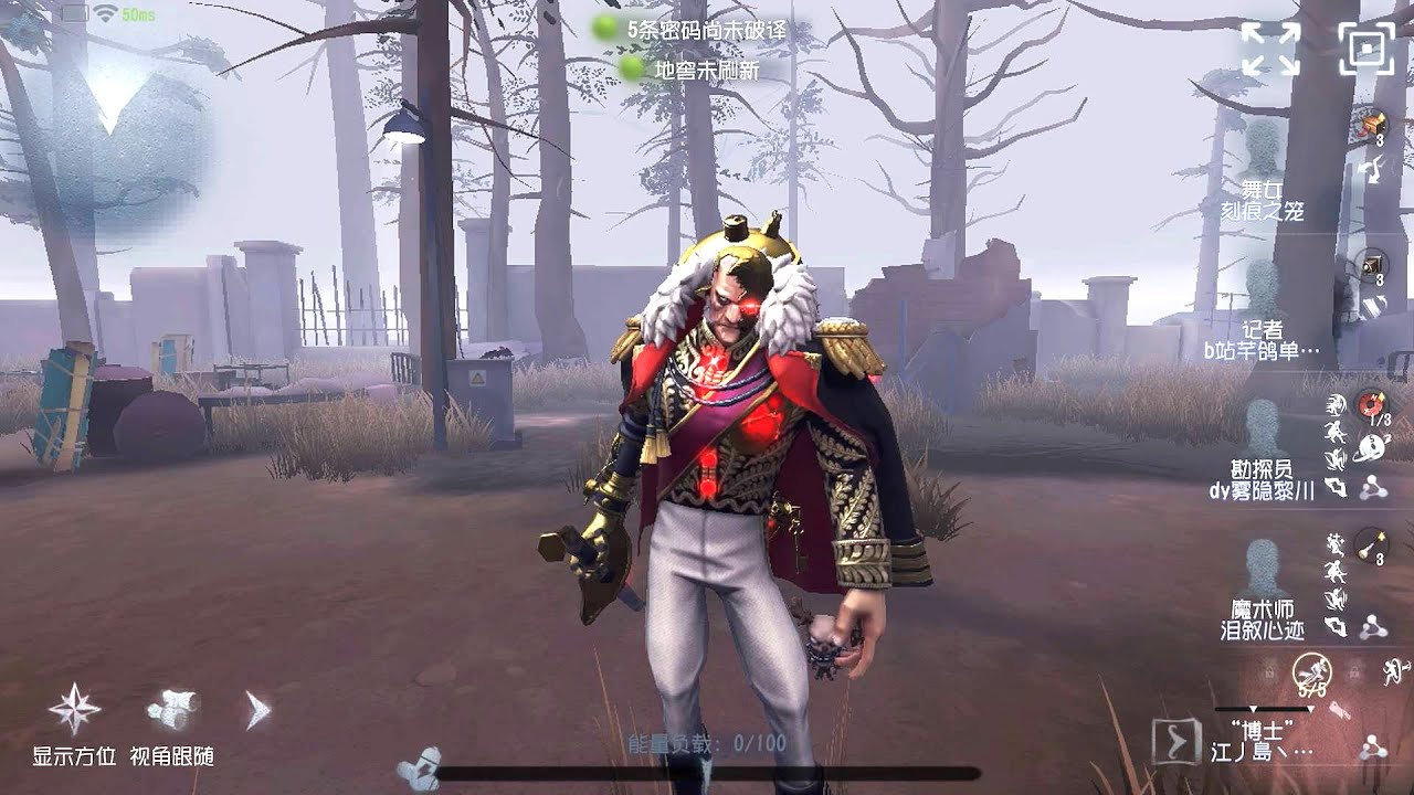 #406 Undead | Pro Player | Sacred Heart Hospital | Identity V