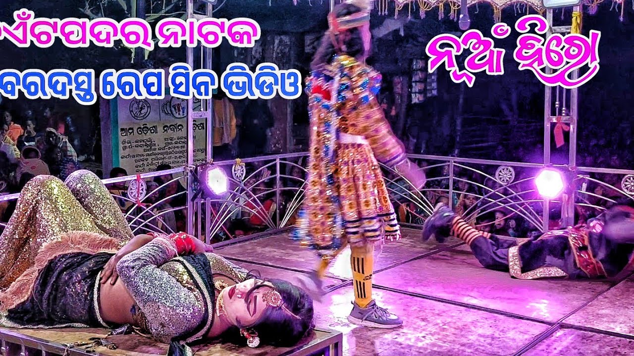 Kaitpadar Natak New Hero | Kaitpadar natak video | Kaitpadar natak video 2024