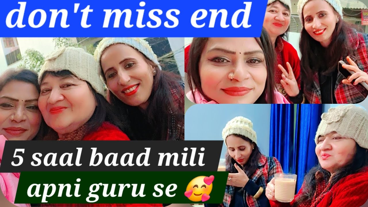 Eighth vlog 🥰 5 saal baad kon mila 🤩 #frindsforever #2026 #delhi #trend #youtube #youtuber #insta