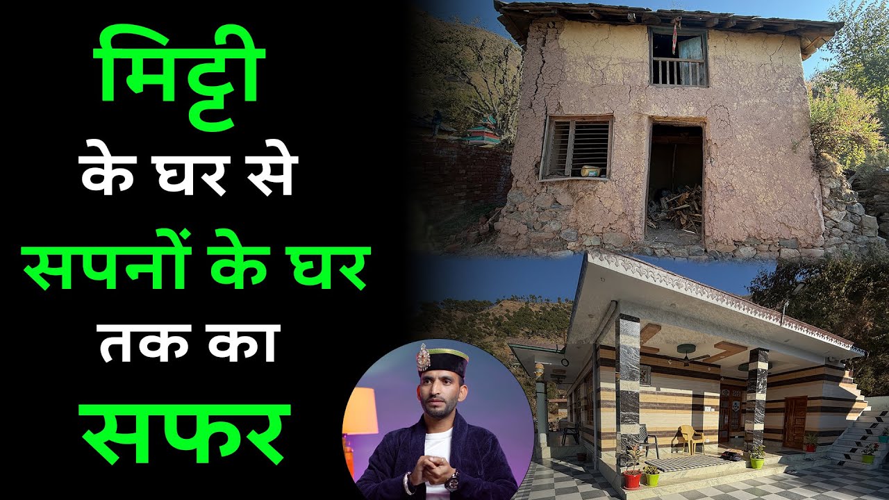 From ₹60 a Day to Building His Dream Home | Ishant Bhardwaj