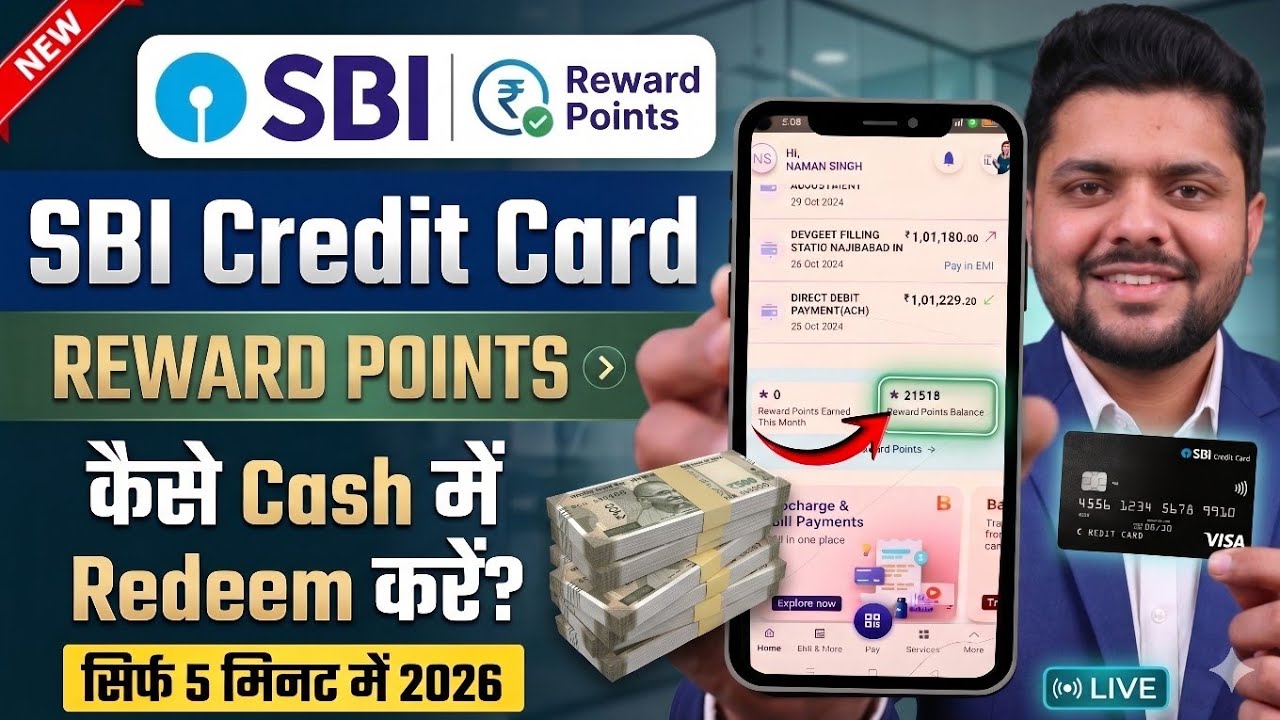 SBI Credit Card Reward Points Covert to Cash | How to Redeem SBI Credit Card Reward Points into Cash