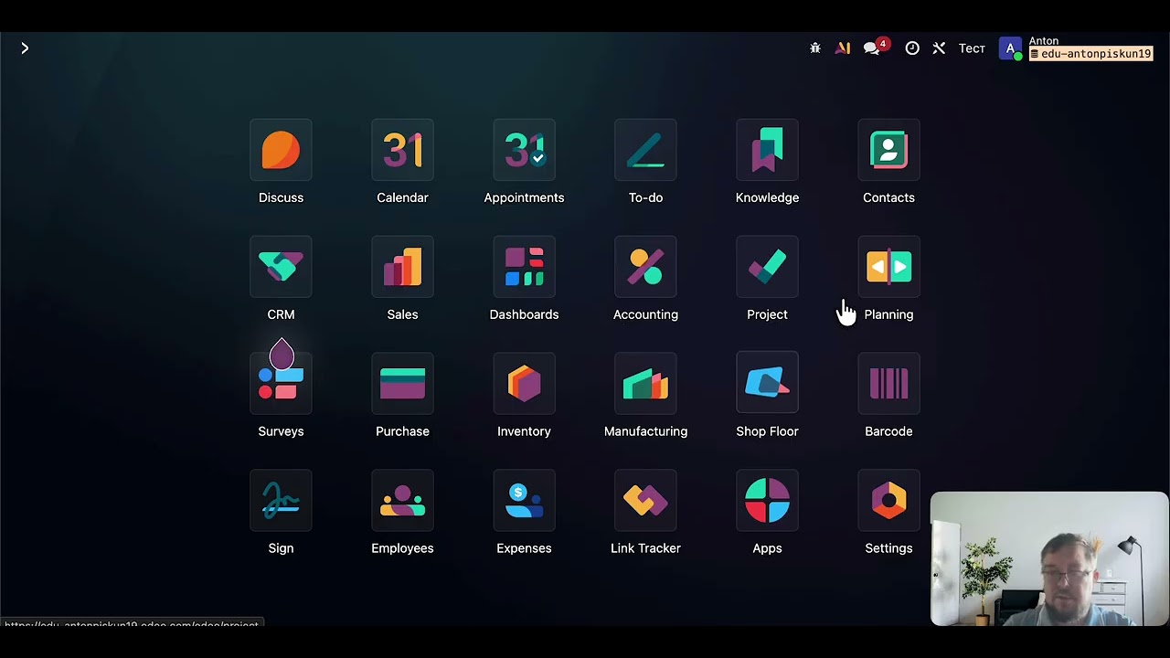 Odoo 19  Что нового? Закупка запасов
