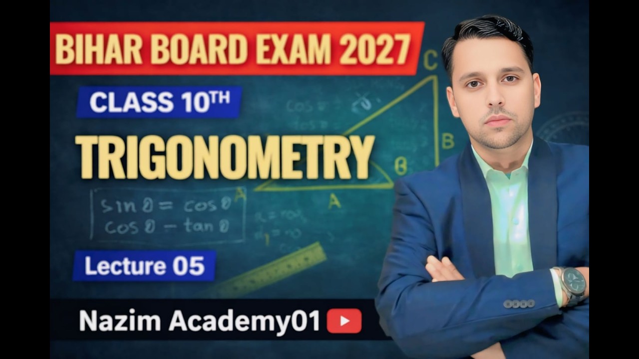 #video #viral  Bihar Board Class 10 Trigonometry | Khan Sir Style Explanation | Lecture 05
