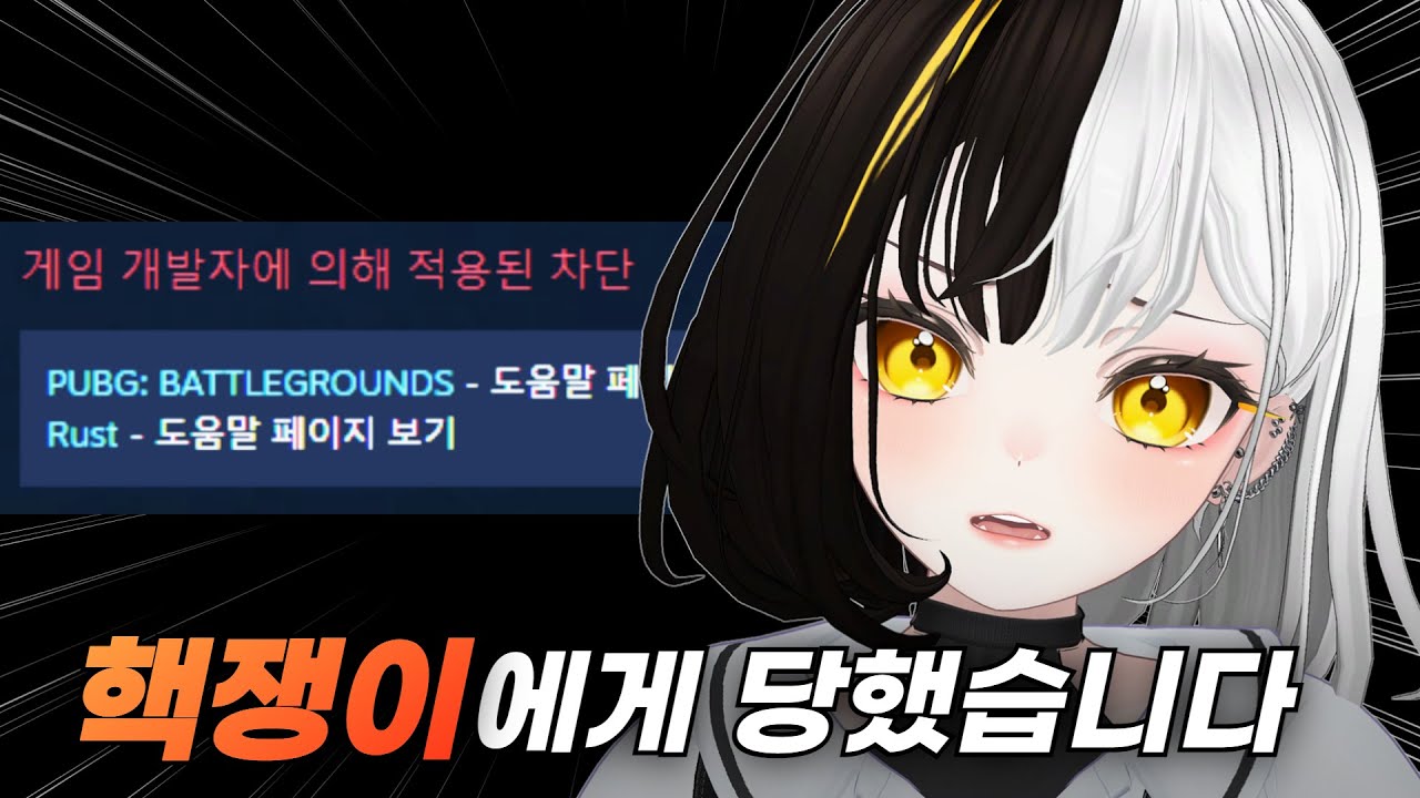 중국에게 당해버렸습니다..