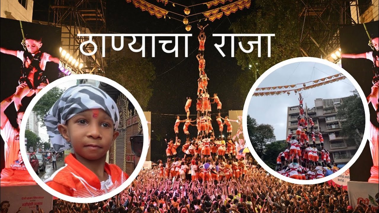 || 9 Thar Thanyacha raja govinda pathak || 2025 || 