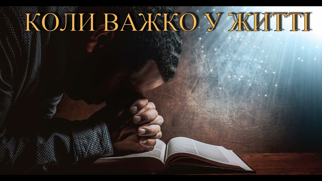 Вірш 