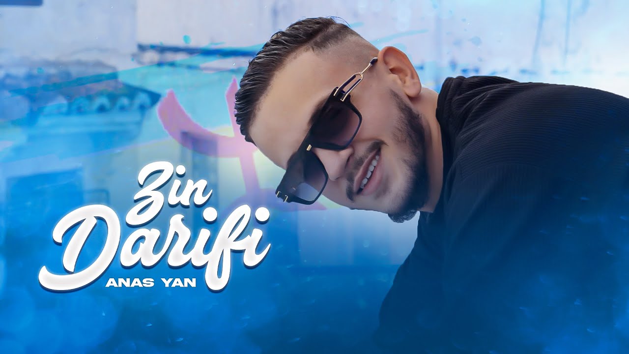 Anas Yan - Zin Darifi ⵣ ( Clip Officiel )