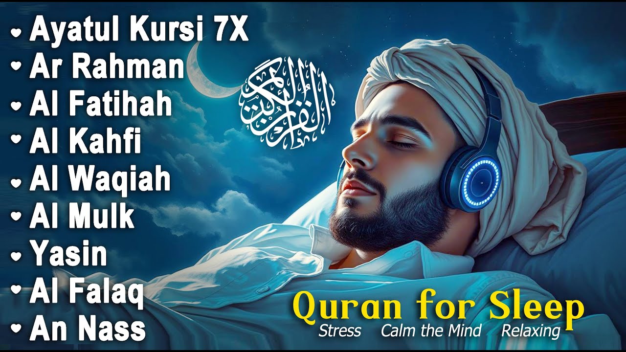MUROTTAL MERDU Pengantar Tidur AL KAHFI, AL MULK, AR RAHMAN, YASIN, AL WAQIAH | Alaa Aqel
