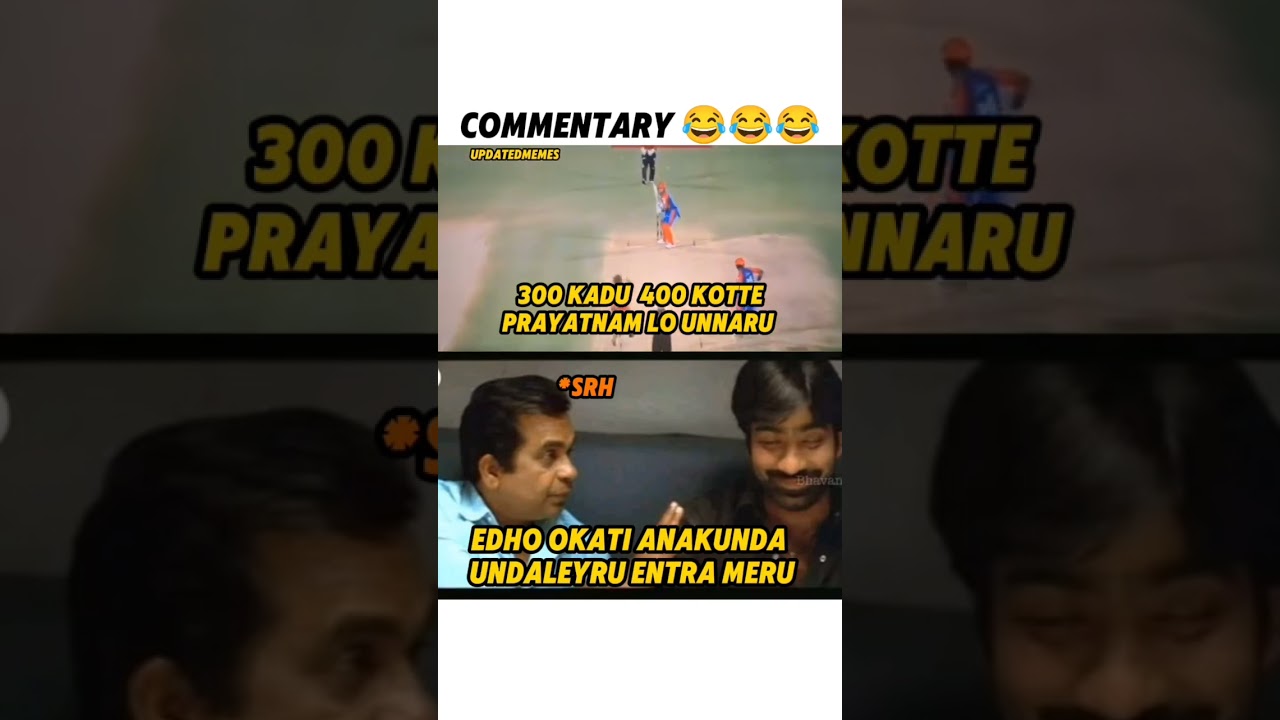 Mass Telugu commentary 😎#shorts #trending #ipl