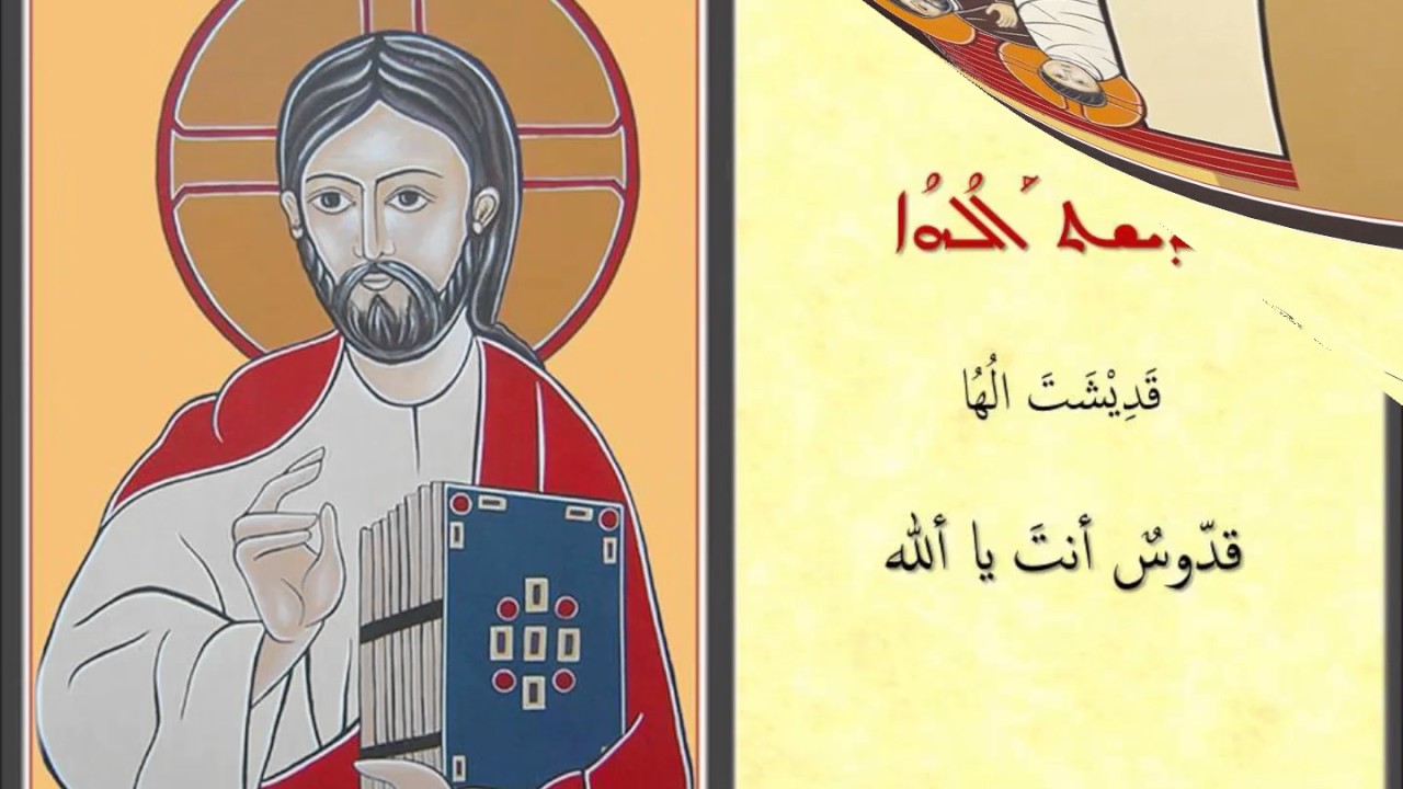 Qadichat Aloho [Complete] قديشات ألوهو