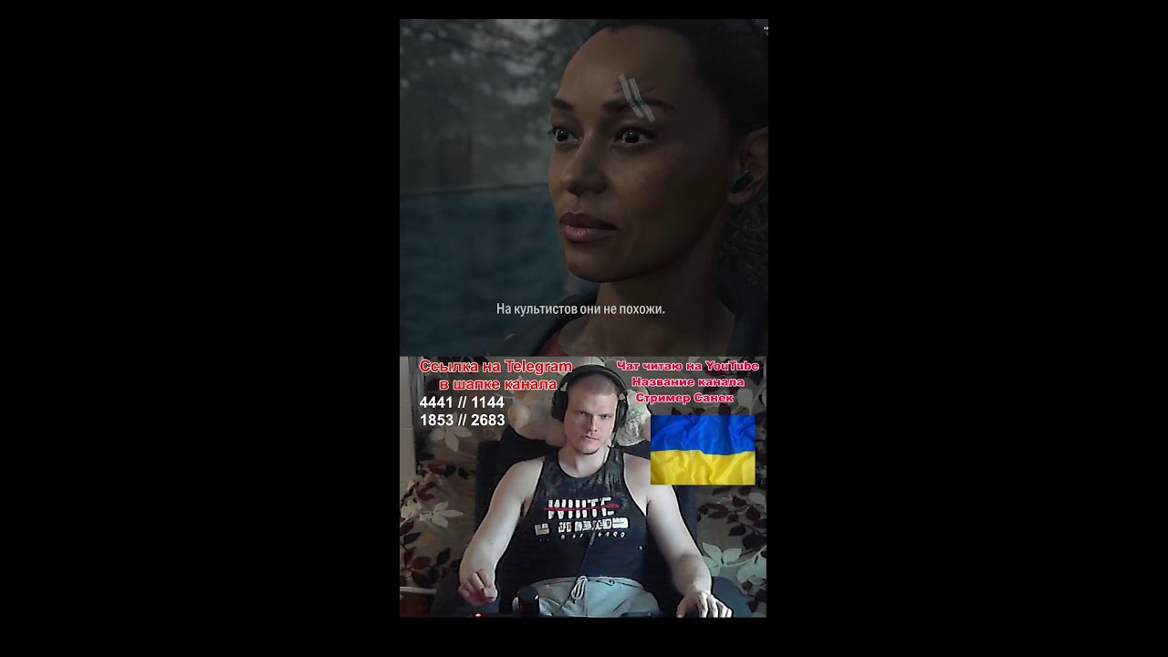 Cтрим ● Alan Wake 2 ● Прохождение #прямаятрансляция