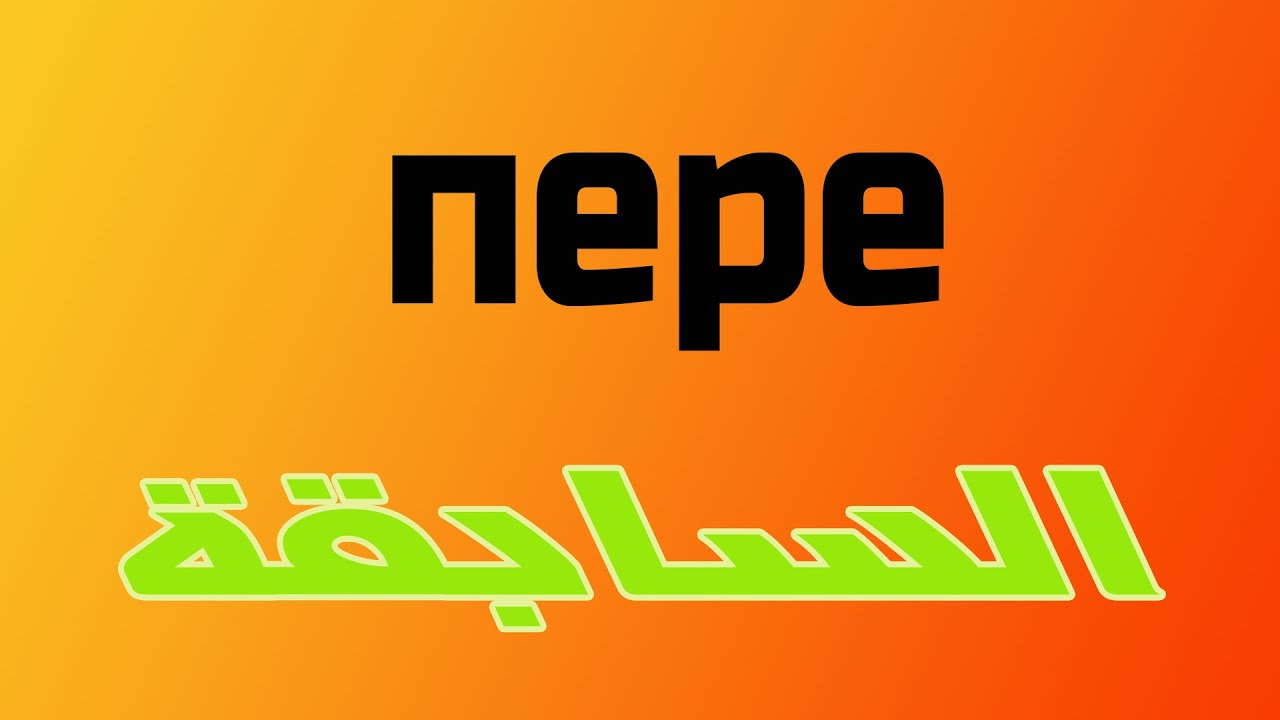 السابقة пере من أهم سوابق اللغة الروسية