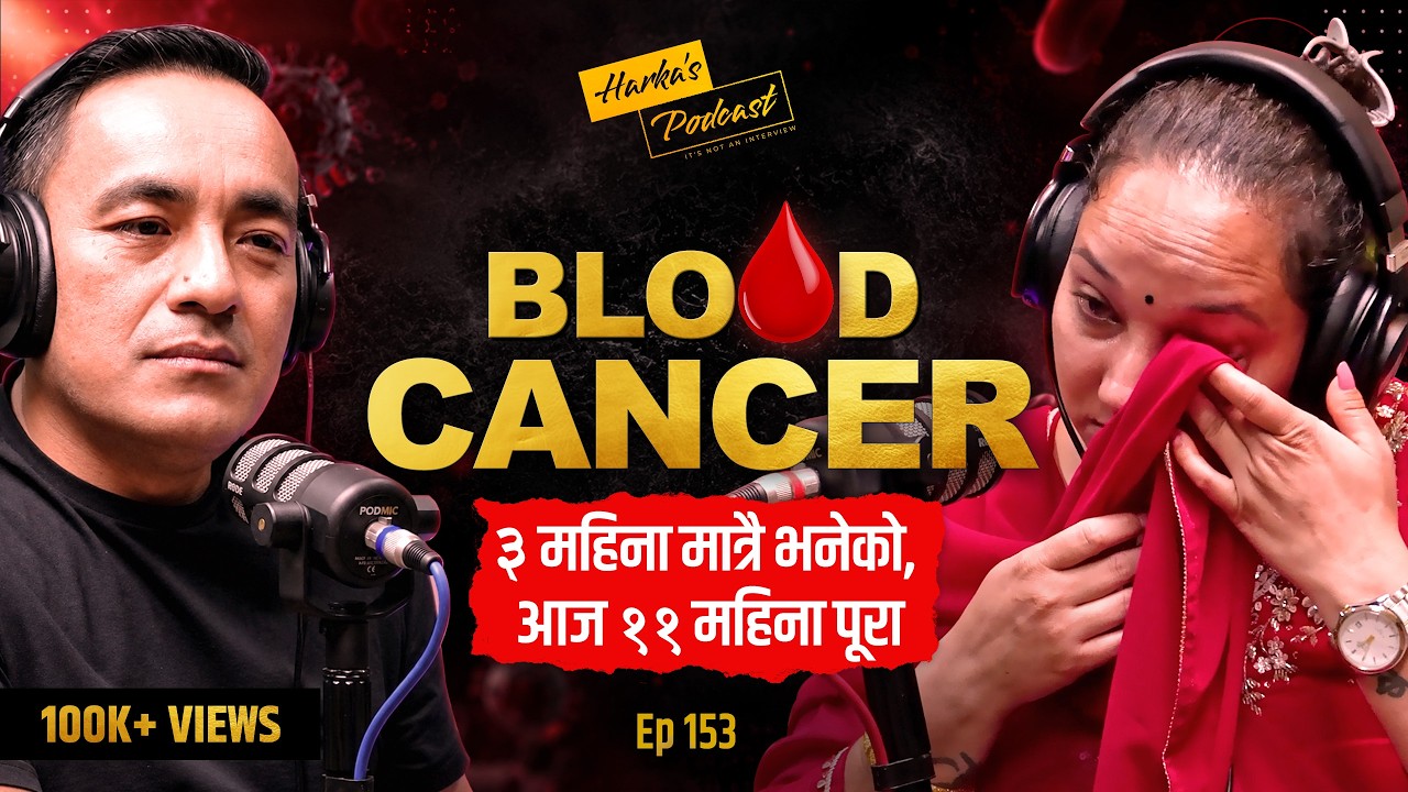 क्यान्सरसँगको लडाइँ: ३ महिना मात्रै भनेको, आज ११ महिना पूरा | Sushila Oli को कथा #153