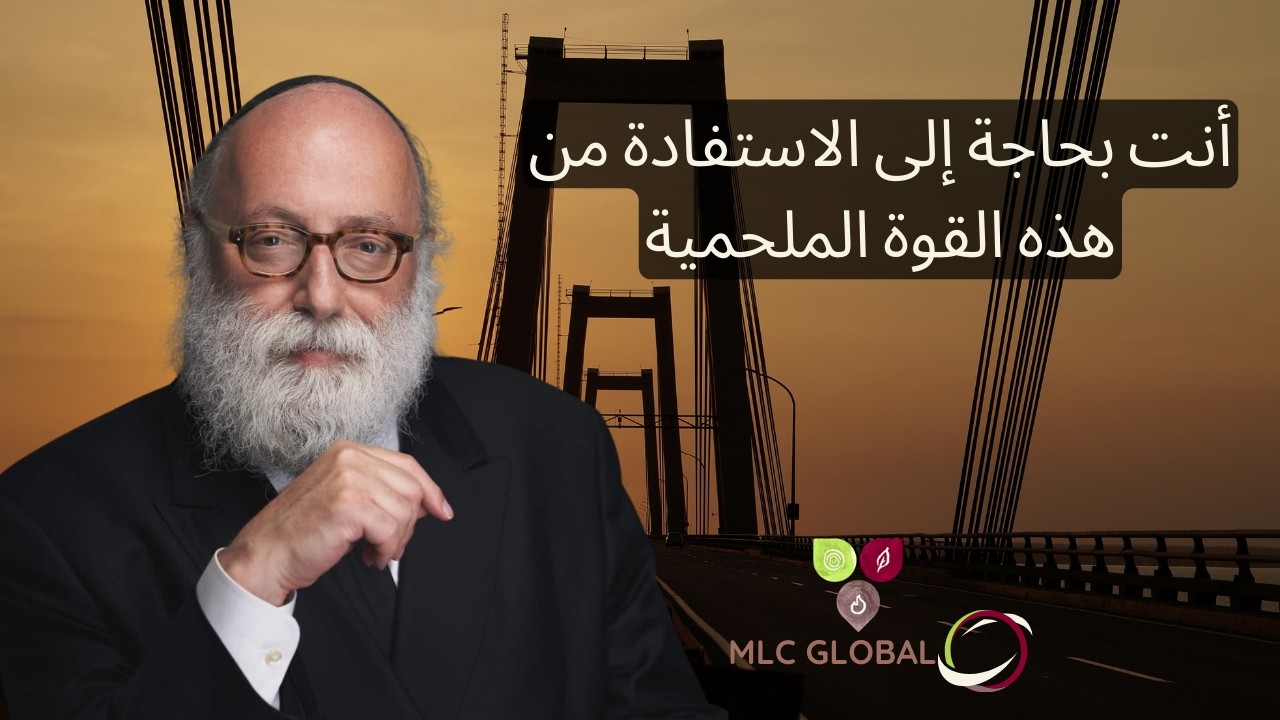 أنت بحاجة إلى الاستفادة من هذه القوة الملحمية
