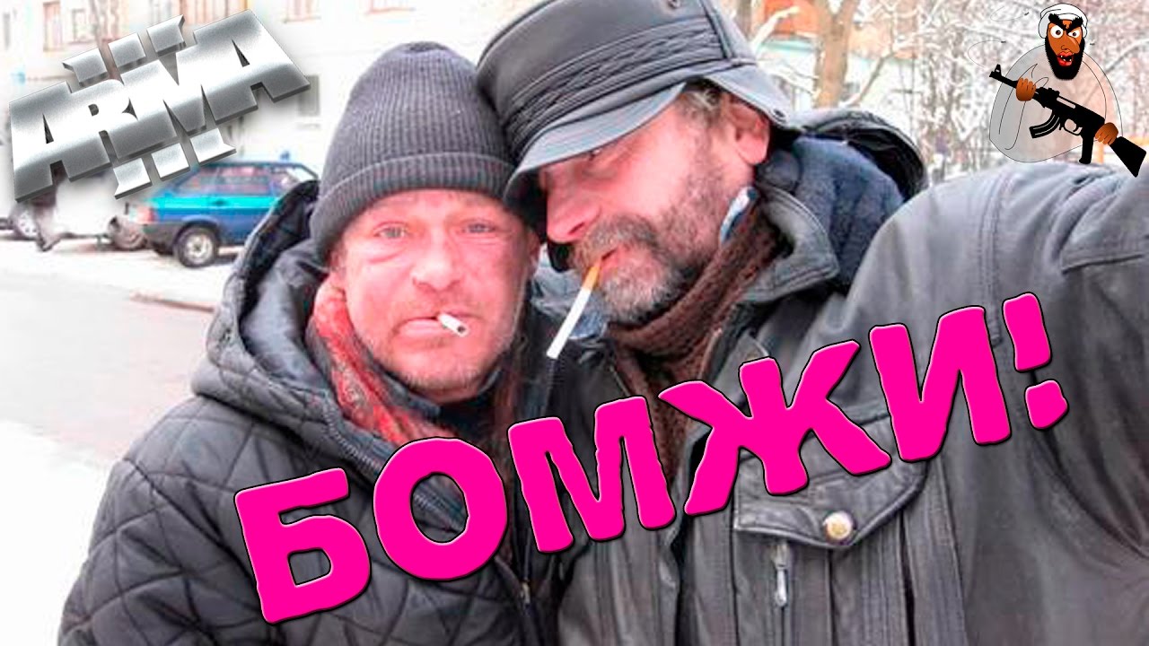 ОПГ МИНУТКА №2 ArmA 3 Life