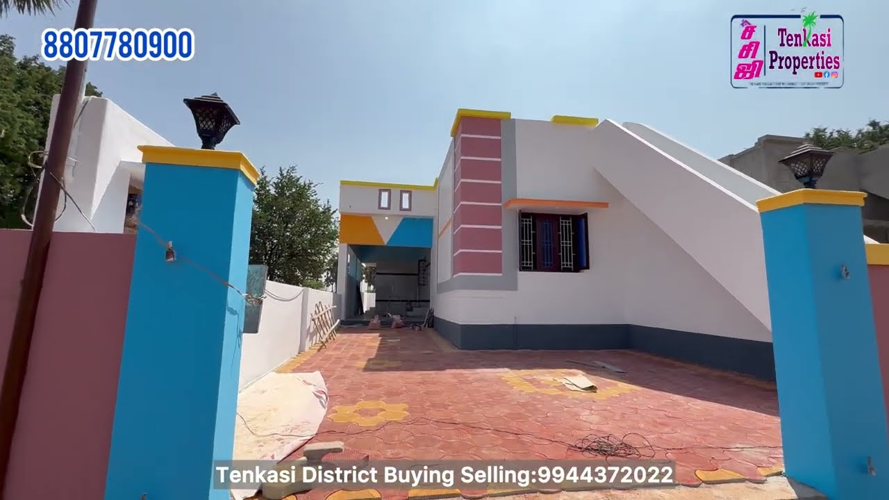 5.5 சென்ட் இடத்தில் 1400 சதுர அடியில் கட்டிய சூப்பரான புது வீடு விற்பனைக்கு Pavoorchatram 