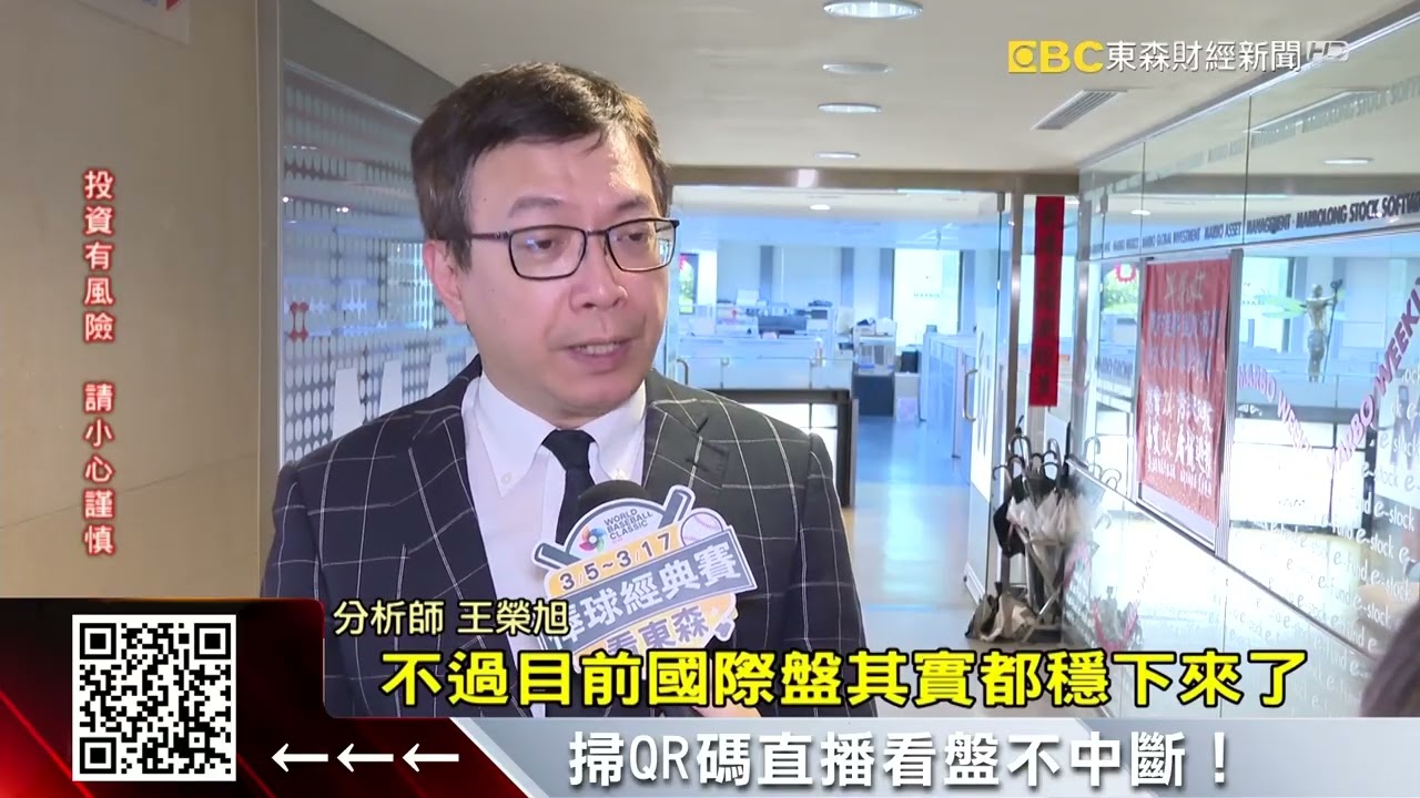 台股反彈844點創史上第五大 記憶體回神 @57ETFN