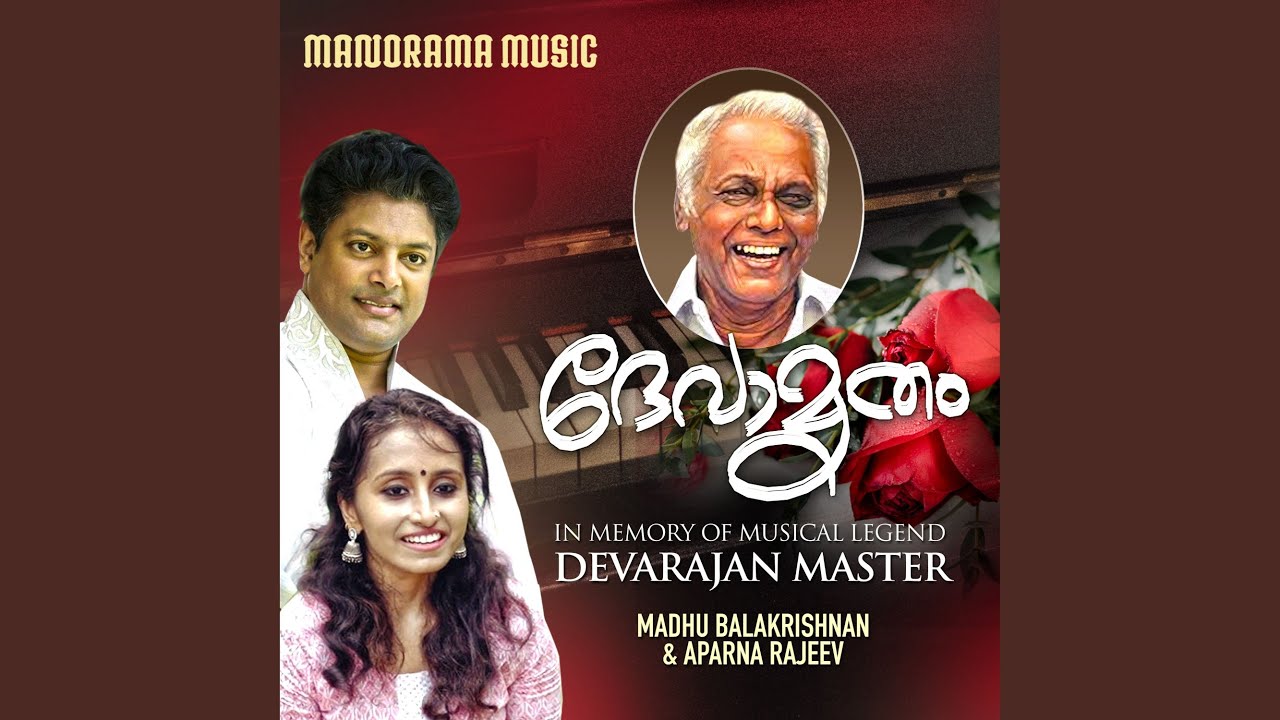 Devamrutham
