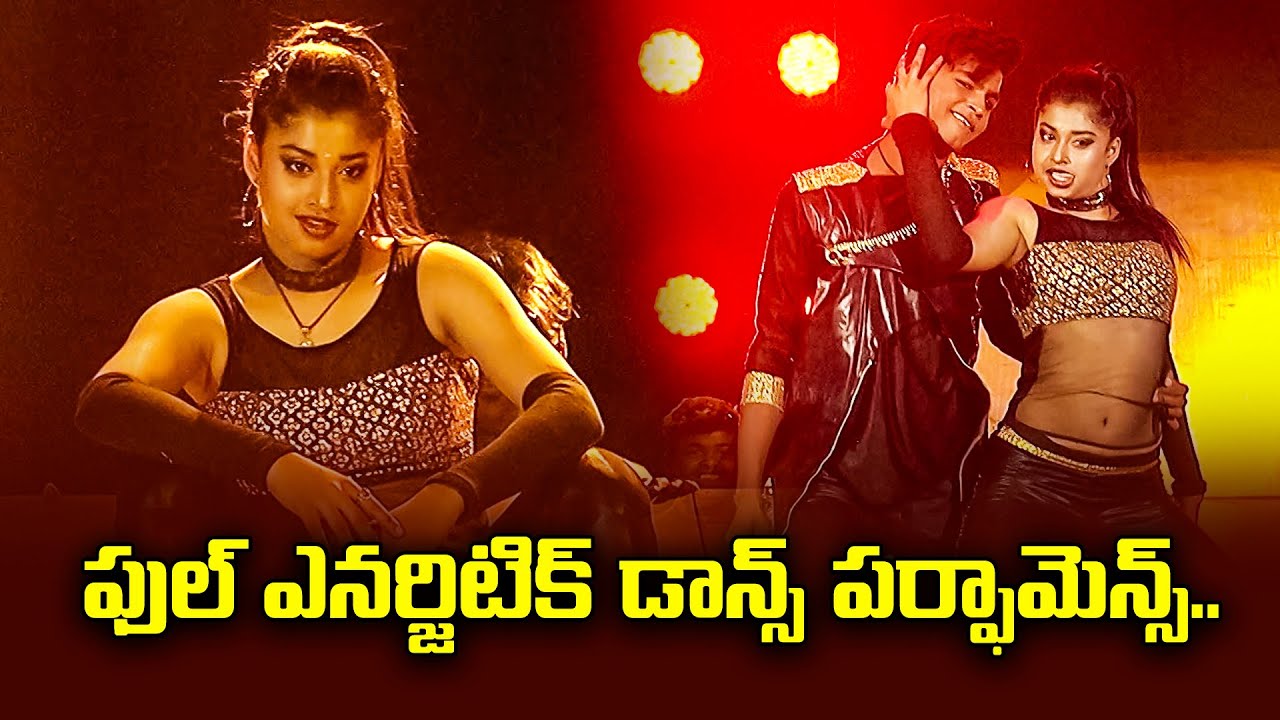 Gili Giliga Song Dance Performance By Somesh & Shresti | Performance | Dhee Jodi | ETV