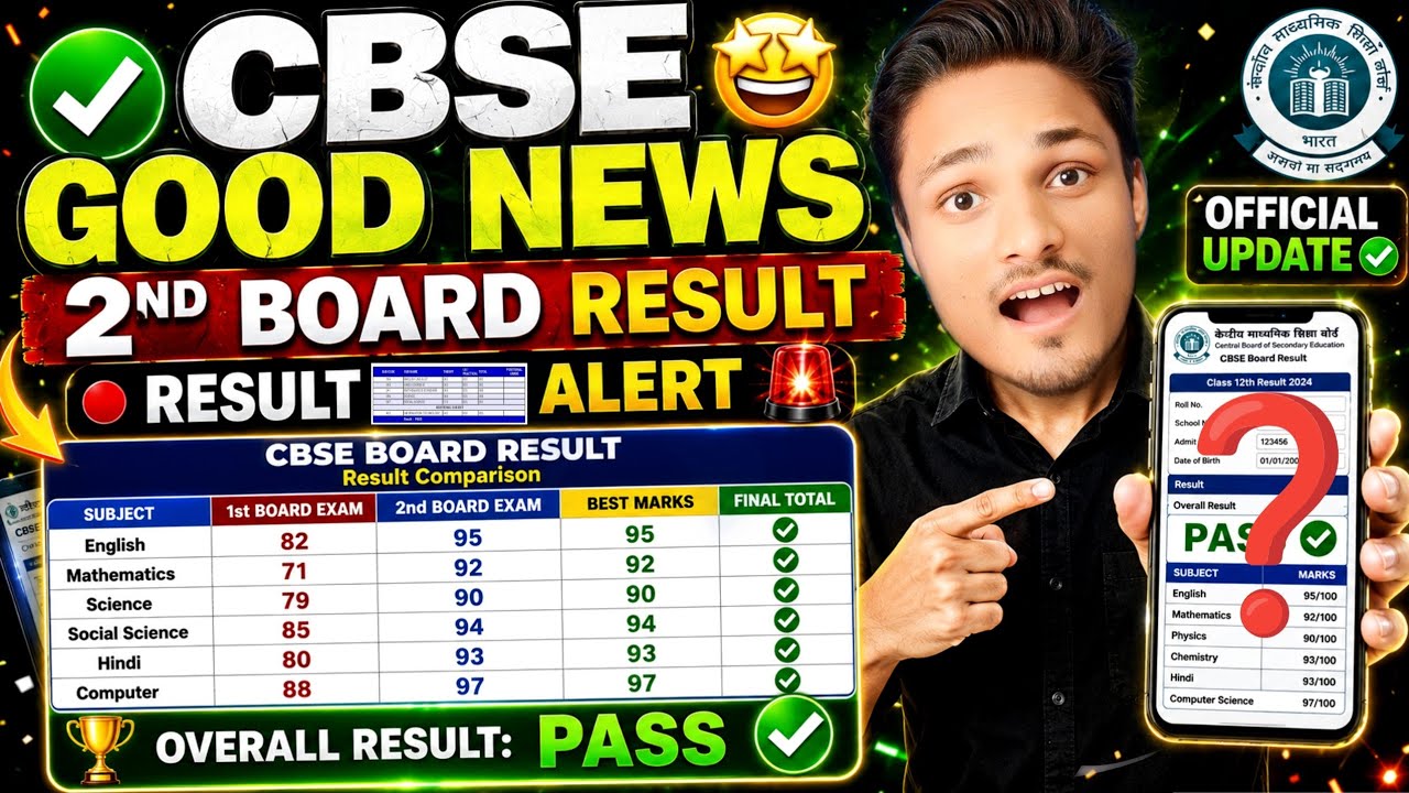 🚨FINALLY LIVE CBSE Class 10th Second BOARD RESULT 2026 TODAY?😭|CBSE RESULT NEW UPDATE #result2026 