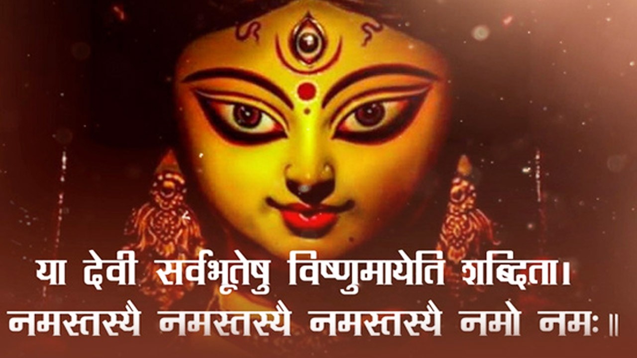या देवी सर्वभूतेषु | Ya Devi Sarvabhuteshu – Devi Mantra