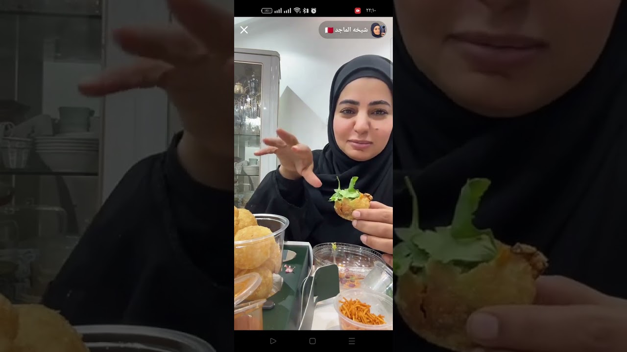 اكل شيخه الماجد 💚🪷