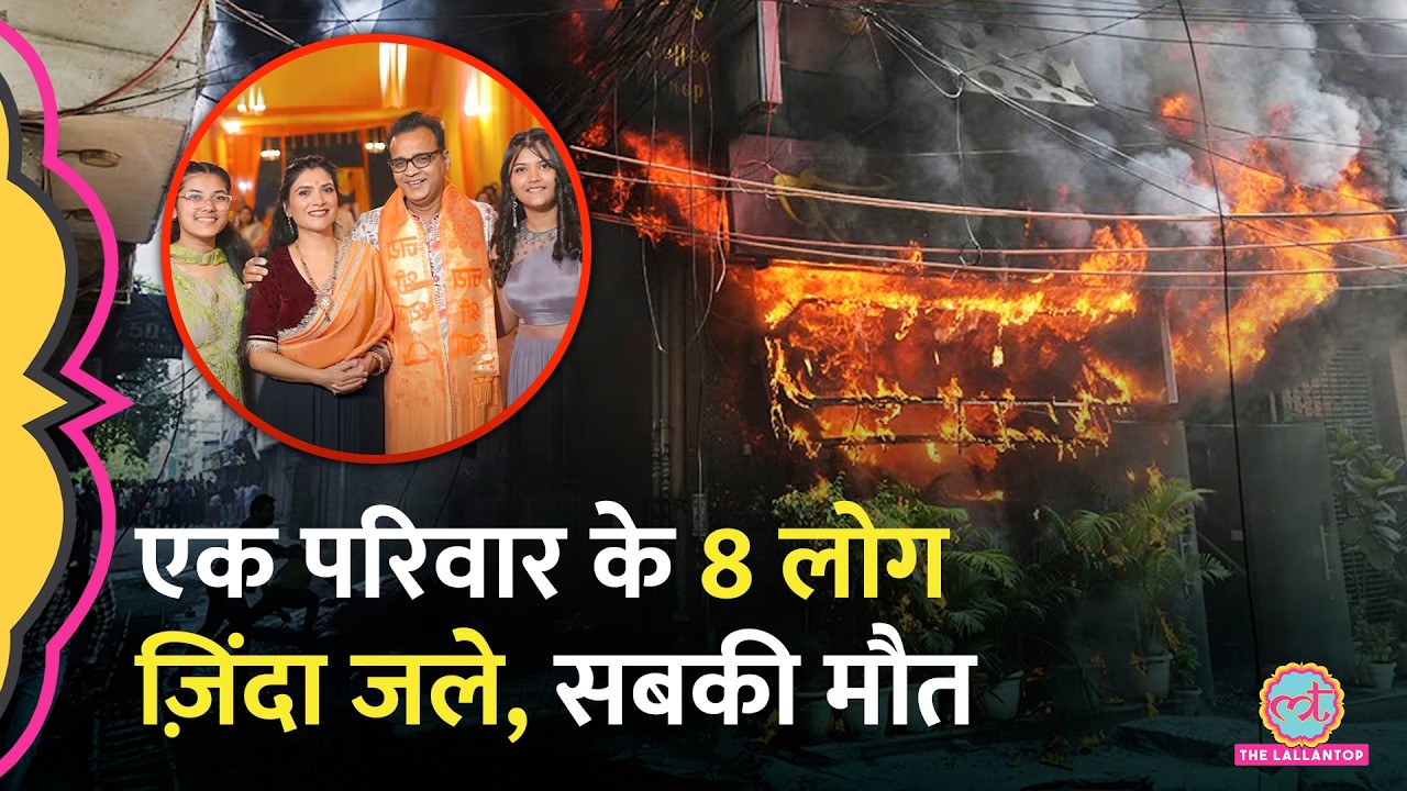 Malviya Nagar Fire: CA Vivek Aggarwal and 8 others die, the story will make you cry! | Delhi News