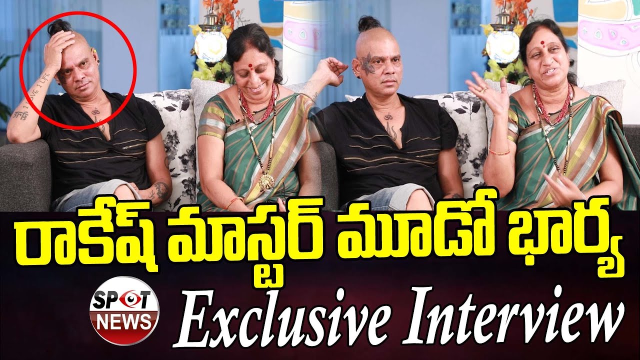 Rakesh Master 3rd Wife Exclusive Interview | BS Talk Show | Top Telugu TV