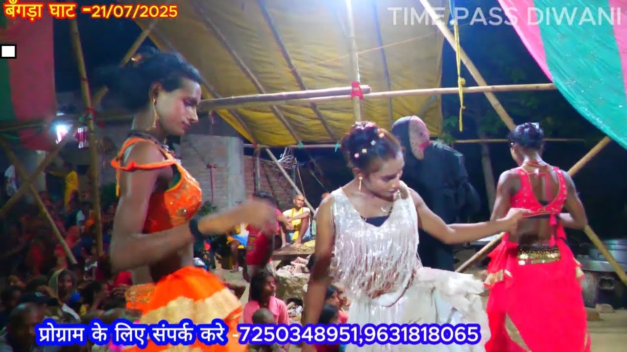 #सती बिहूला -4 | nautanki । nach । program । sati । जय हिन्द नाच पार्टी