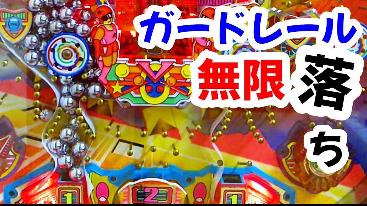 【家パチ】ビッグシューター打つわよ！　#272