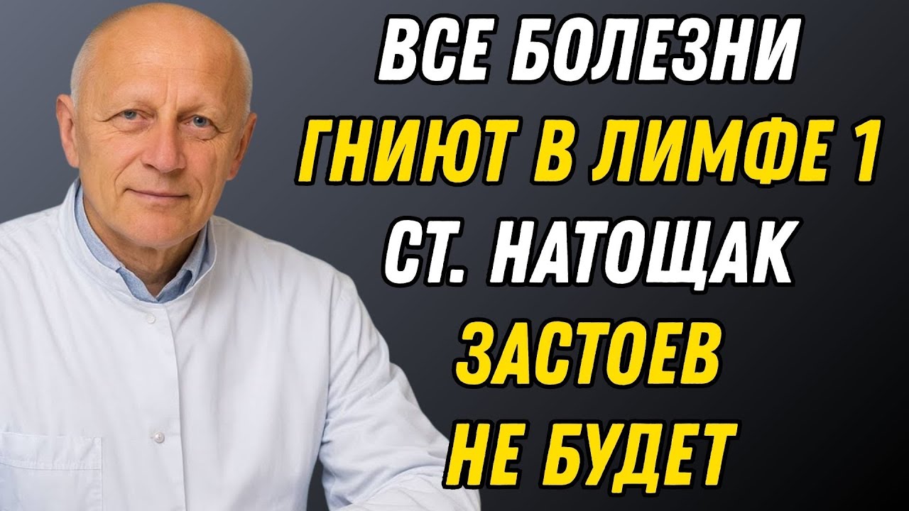 «Уходят отёки и тяжесть! Лимфа запускается сразу — проверенная техника 50+»