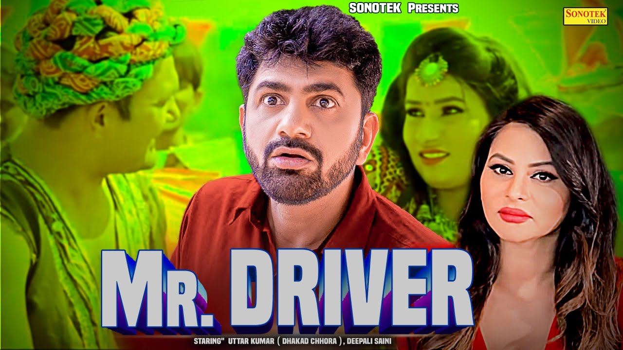 Uttar Kumar || Dhakad Chhora Deepali Saini || Haryanvi Movies