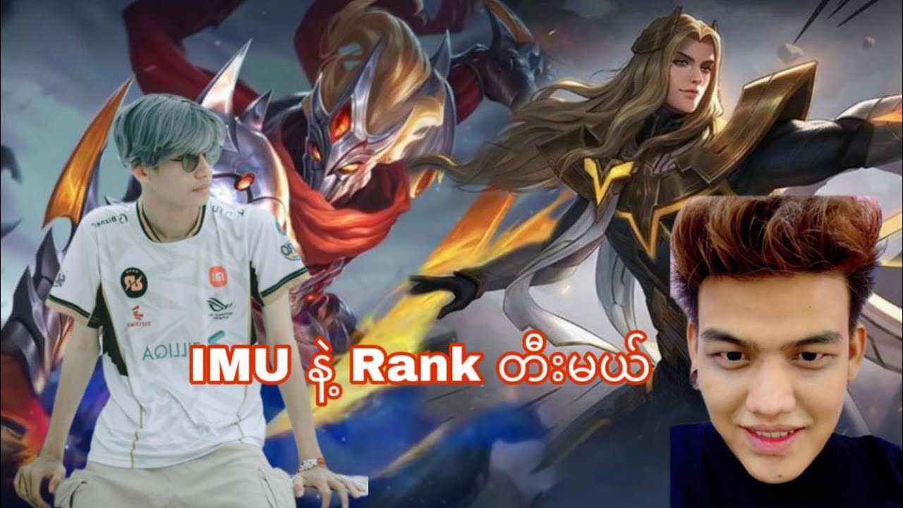 IMU နဲ့ Rank တီးမယ်ဗျာ