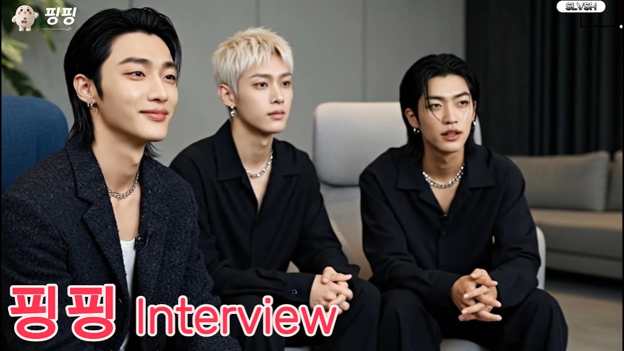 [핑핑 방송 Interview Cam] with SLVSH