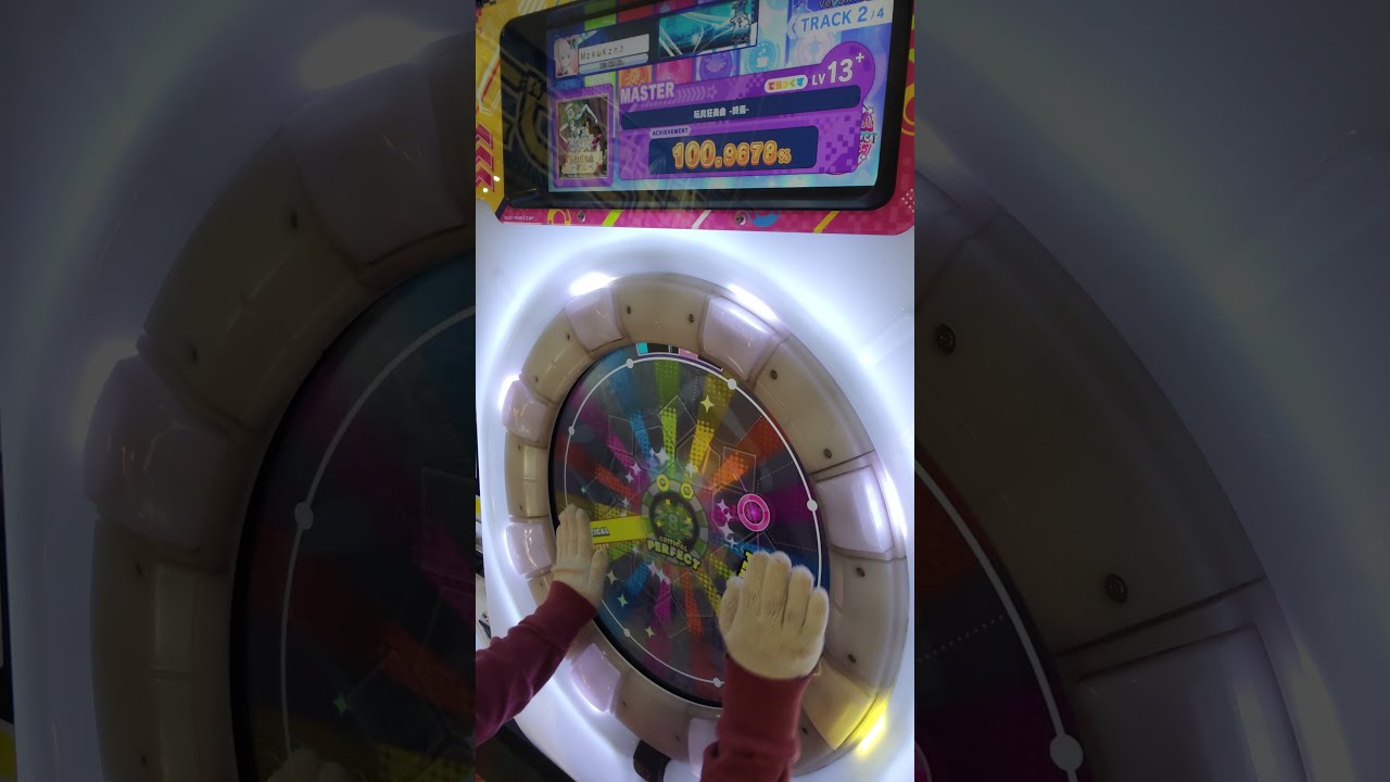 【maimaiでらっくすUNiVERSE】ランダム段位認定 #1 【MASTER上級】