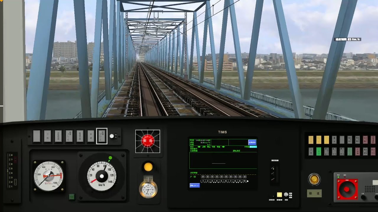【制作中】BVE　E231系800番台化パッチ　制作①
