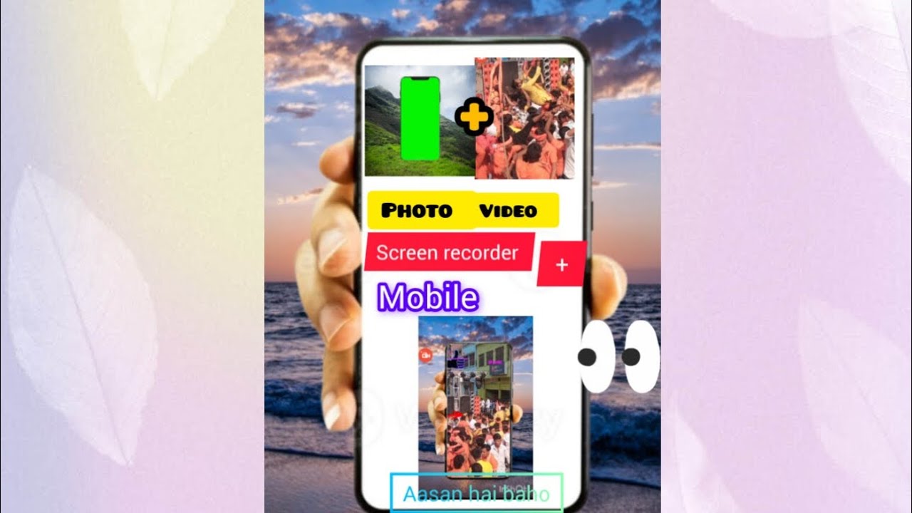 (radhe shyam radhe radhe) screen recorder +mobile ko kaise lagaye 