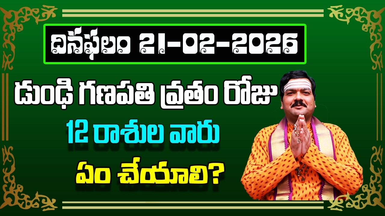 February 21th 2026 Daily Horoscope & Panchangam By Machiraju Kiran Kumar | Machiraju Bhakti