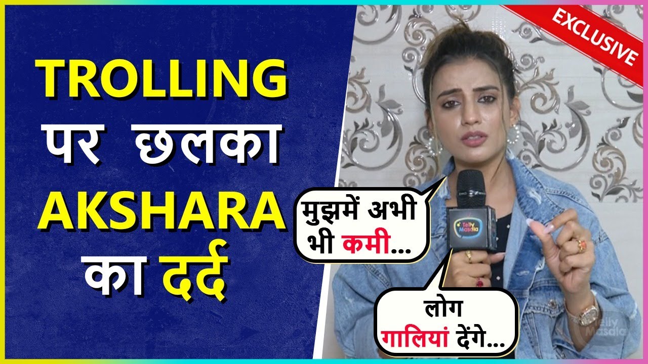 Akshara Singh Reacts On Trolls & Controversies | Talks About Her New Song
