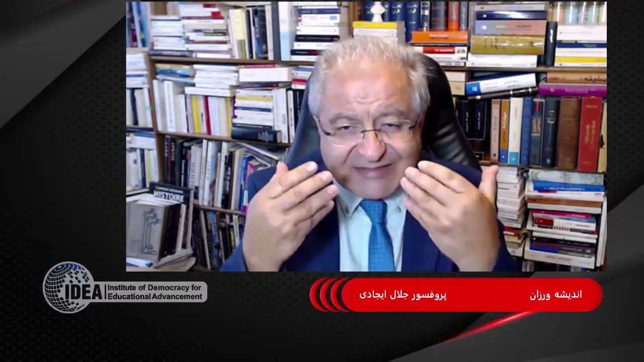 چرا میشل فوکو و روشنفکران ایرانی از انقلاب و خمینی دفاع کردند؟