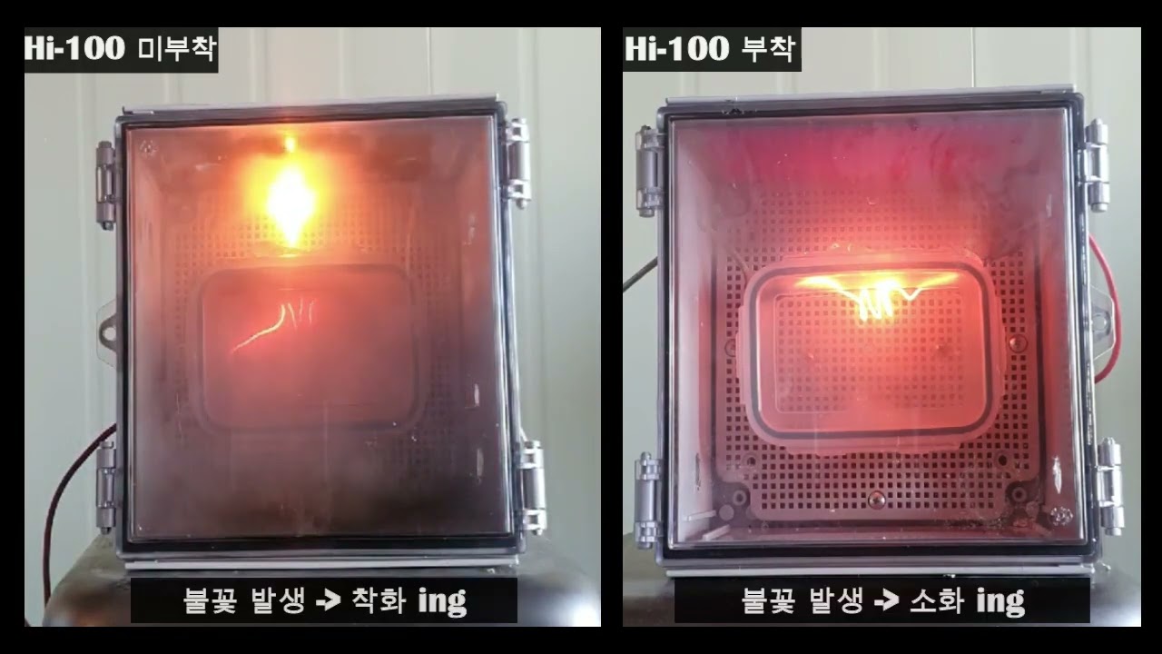SFEX Hi-100 부착 vs 미부착 비교테스트