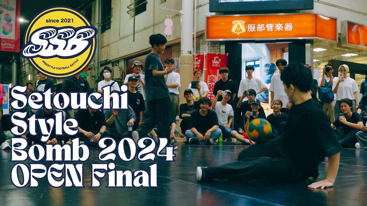 SSB2024【オープン 決勝】 Ko-suke VS mizneya