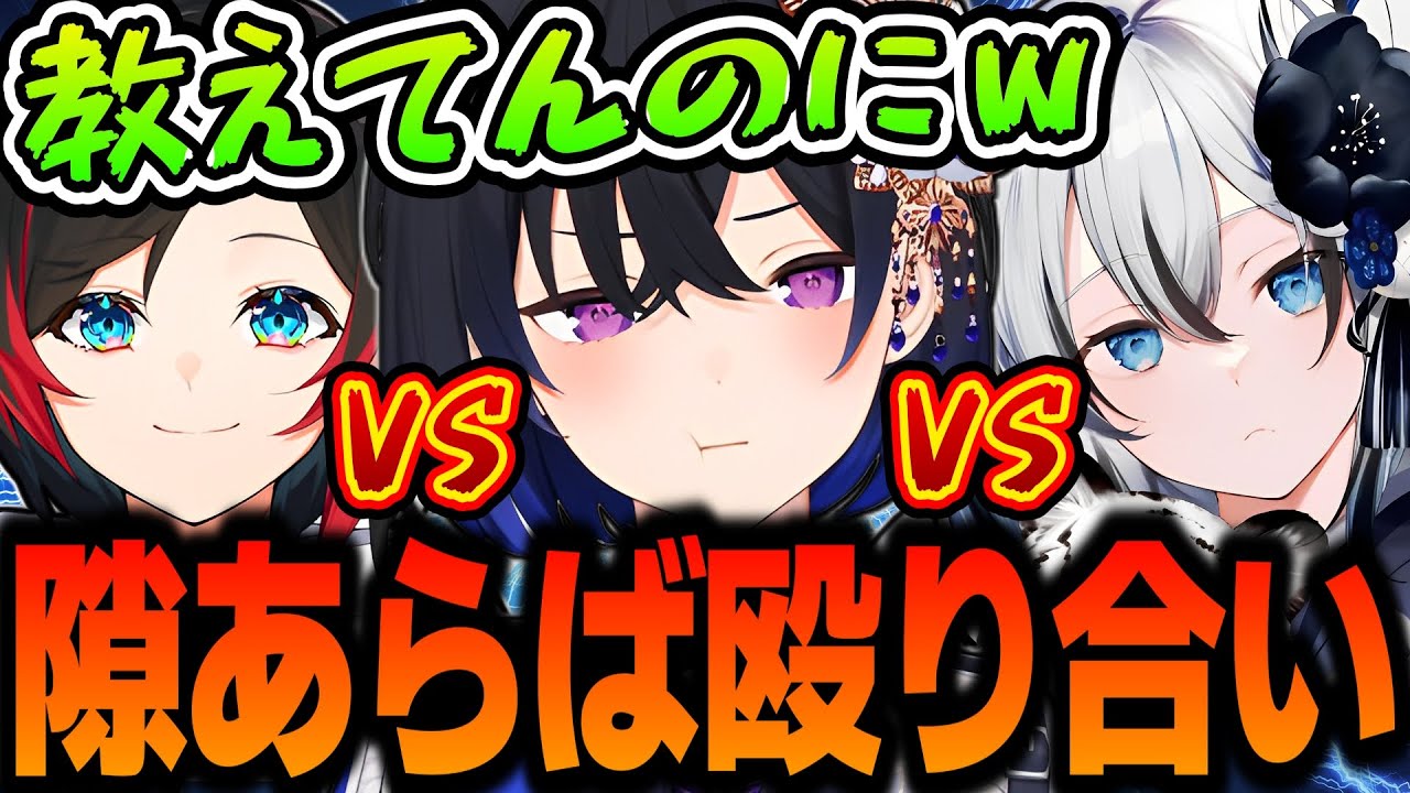【面白まとめ】最初から喧嘩しっぱなしなOWがおもしろすぎるｗｗｗ【一ノ瀬うるは/うるか/Aちき/オーバーウォッチ2/切り抜き/ぶいすぽっ！】