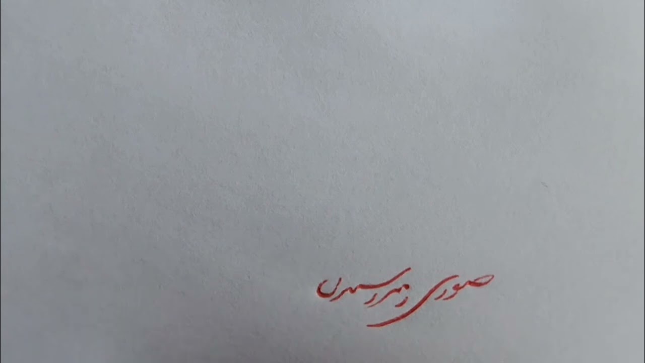 ۱۵ فبروری ۲۰۲۶