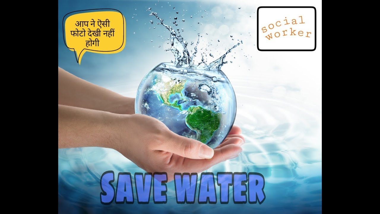 #Savewater