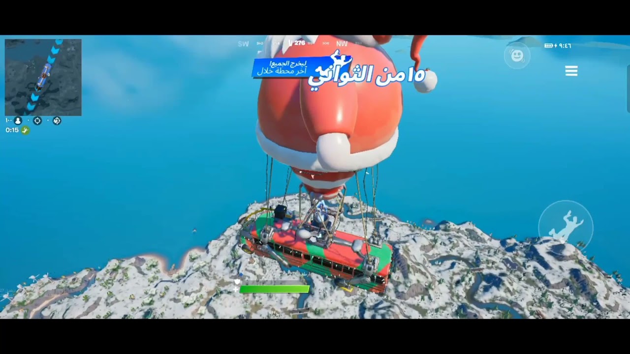 تجربة فورت نايت علي هاتف ريملي 8 😳🥲