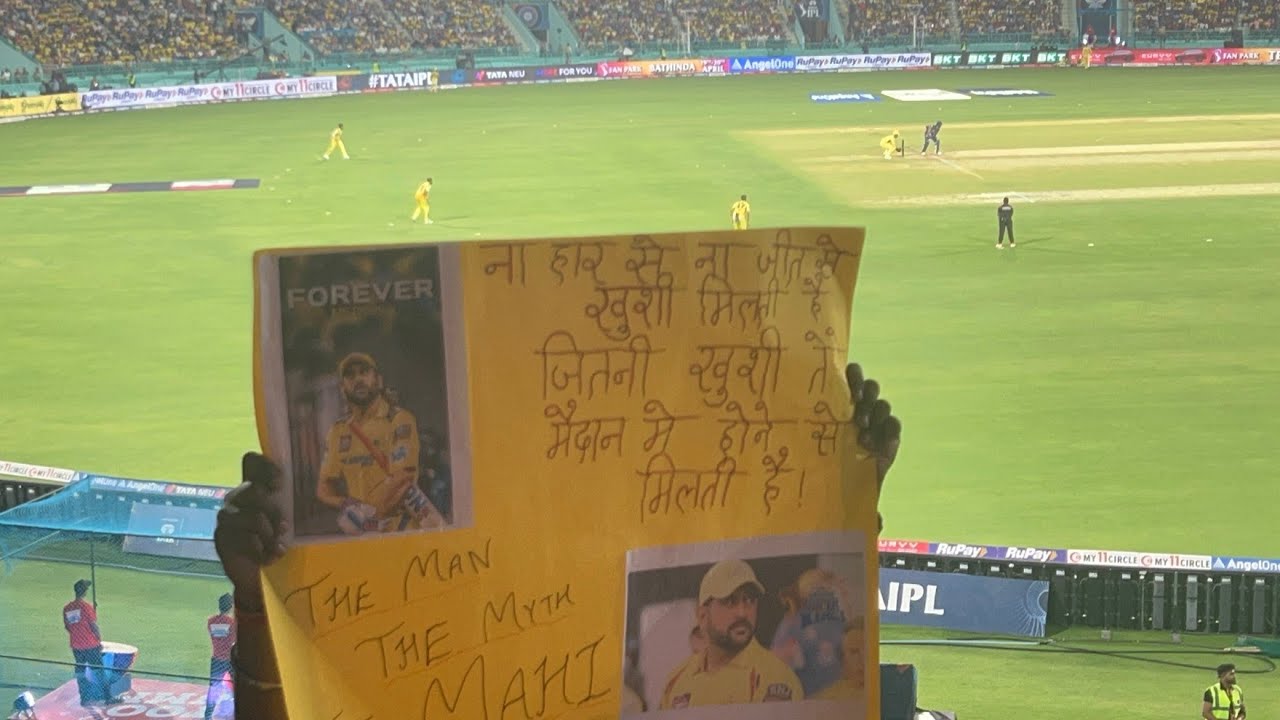 Csk vs Lsg ipl 2025 first vlog