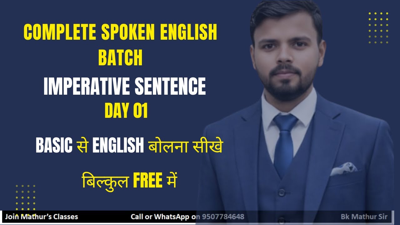 Imperative Sentences | Day 01| Bk Mathur Sir